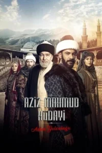 Путь любви: Азиз Махмуд Хюдаи