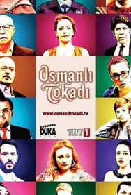 Османская пощечина