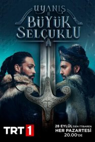 Пробуждение: Великие Сельджуки
